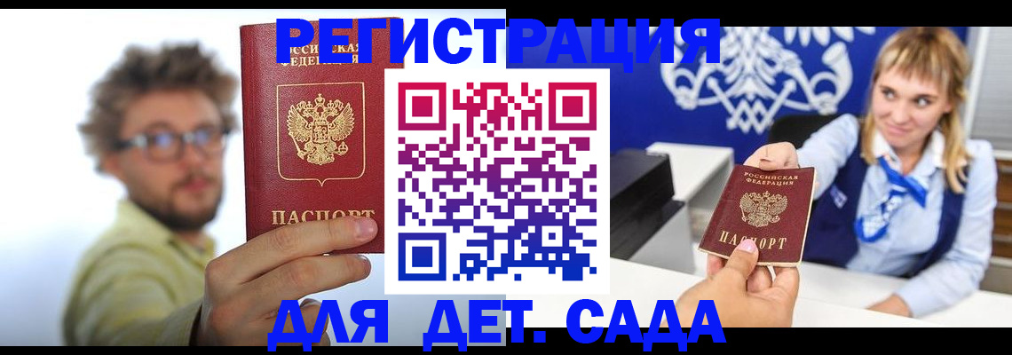 временная регистрация поиск в Рязанской области