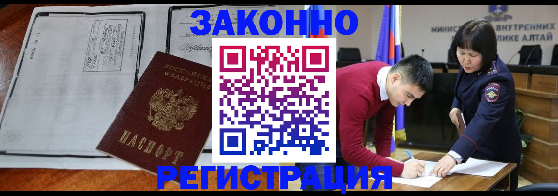 миграционный учет в Рязанской области