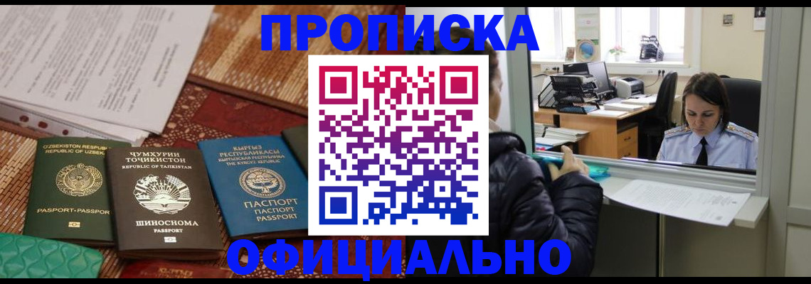 временная регистрация адрес в Рязанской области